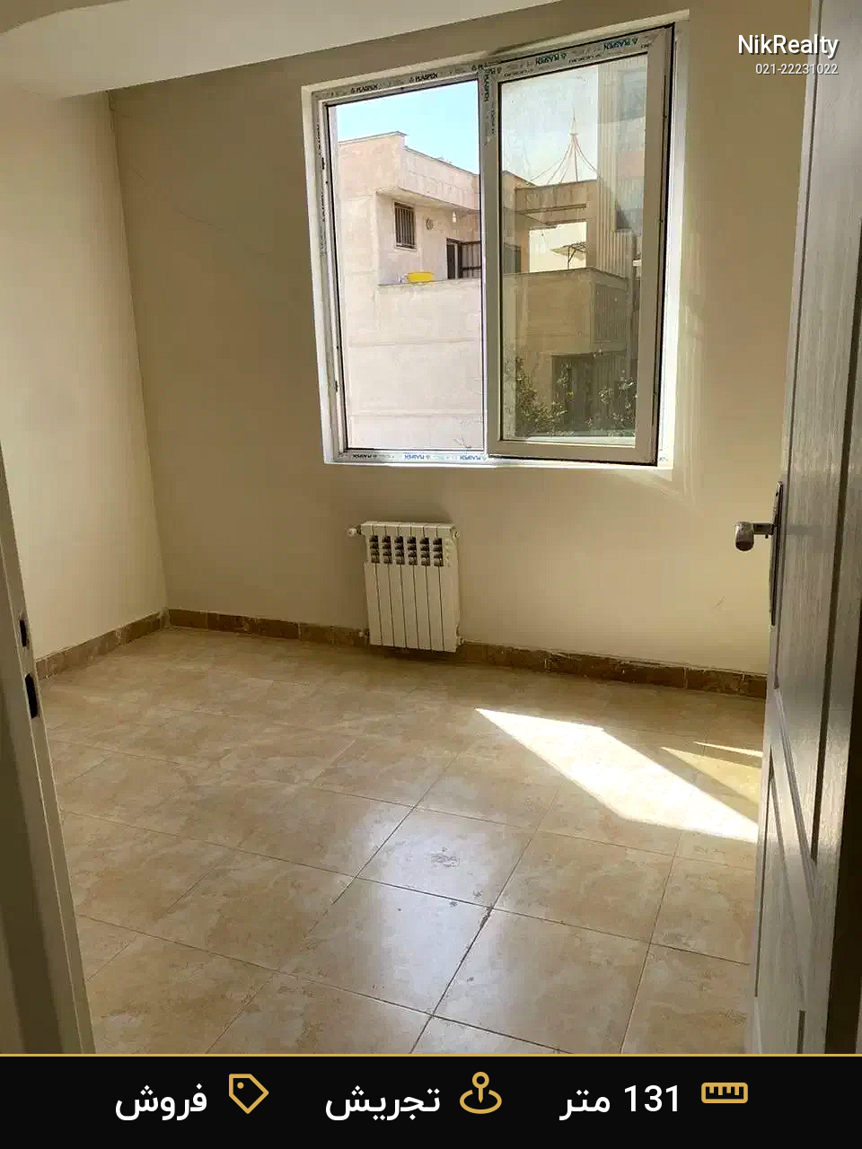 نمایش بزرگ