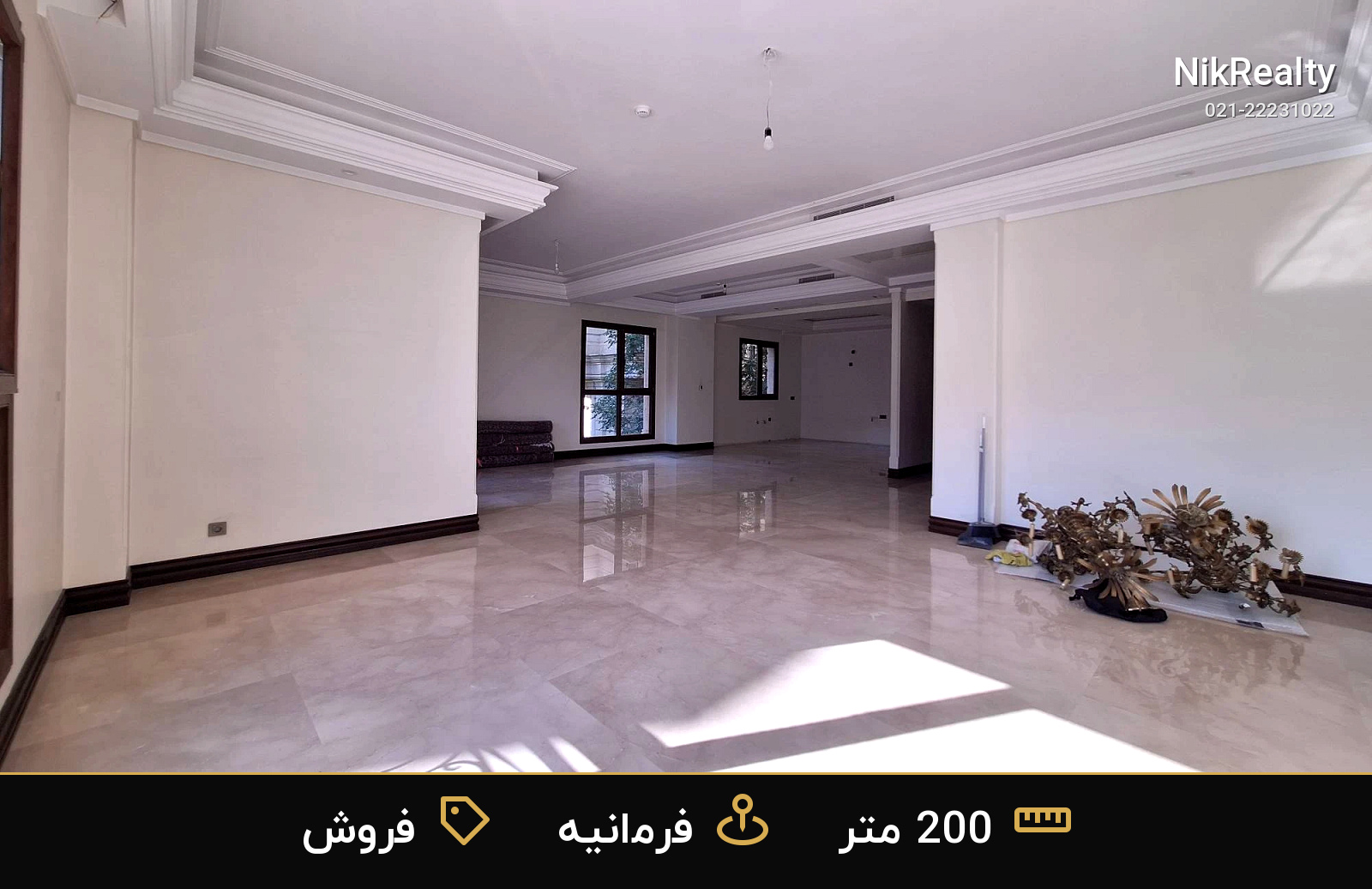 نمایش بزرگ