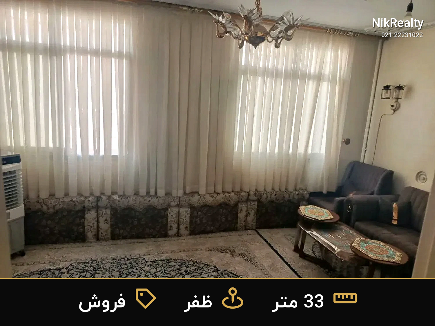 فروش آپارتمان 33 متری در ظفر - ملک  در  - تصویر 5