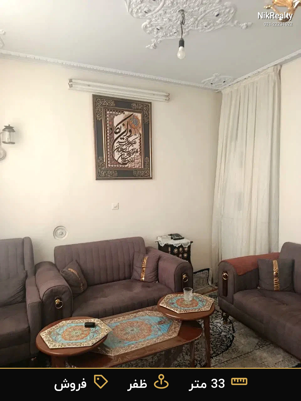 فروش آپارتمان 33 متری در ظفر - ملک  در  - تصویر 7
