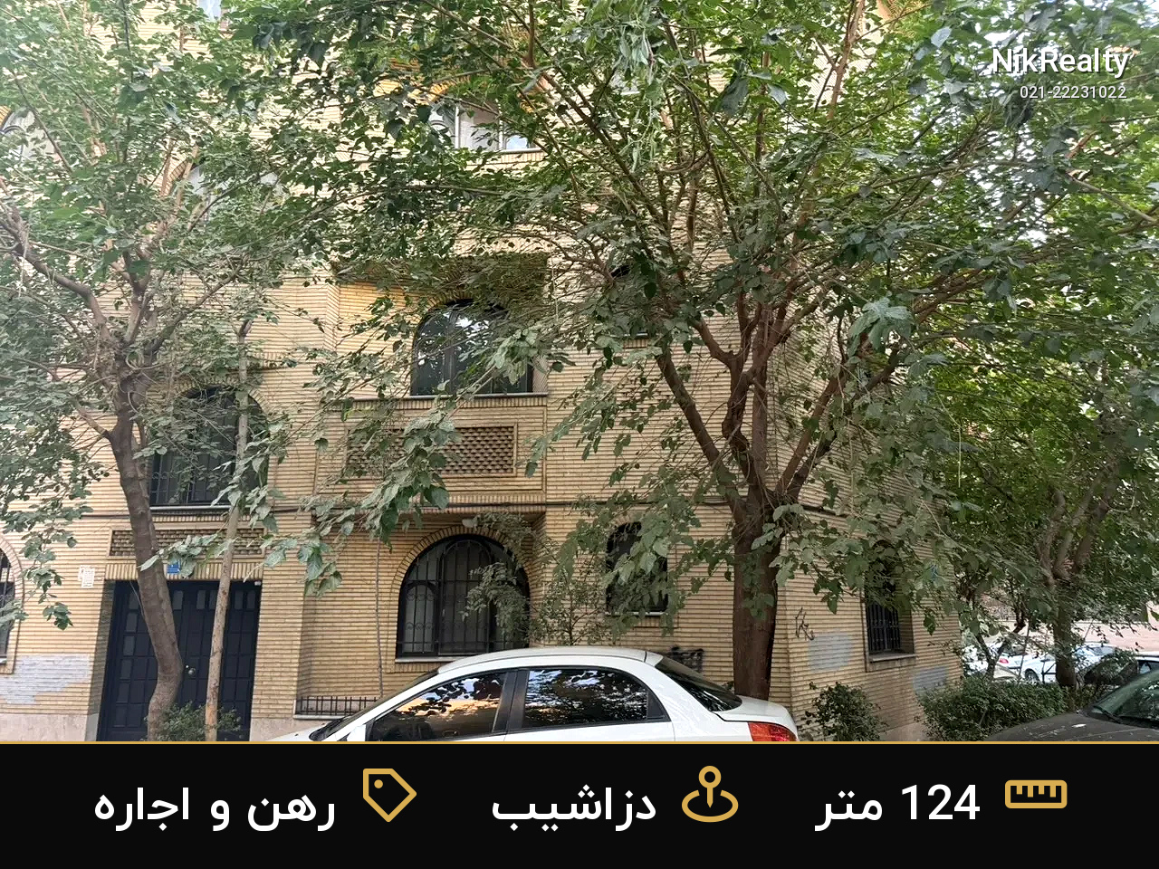 رهن و اجاره آپارتمان 124 متری در دزاشیب - ملک  در  - تصویر 1