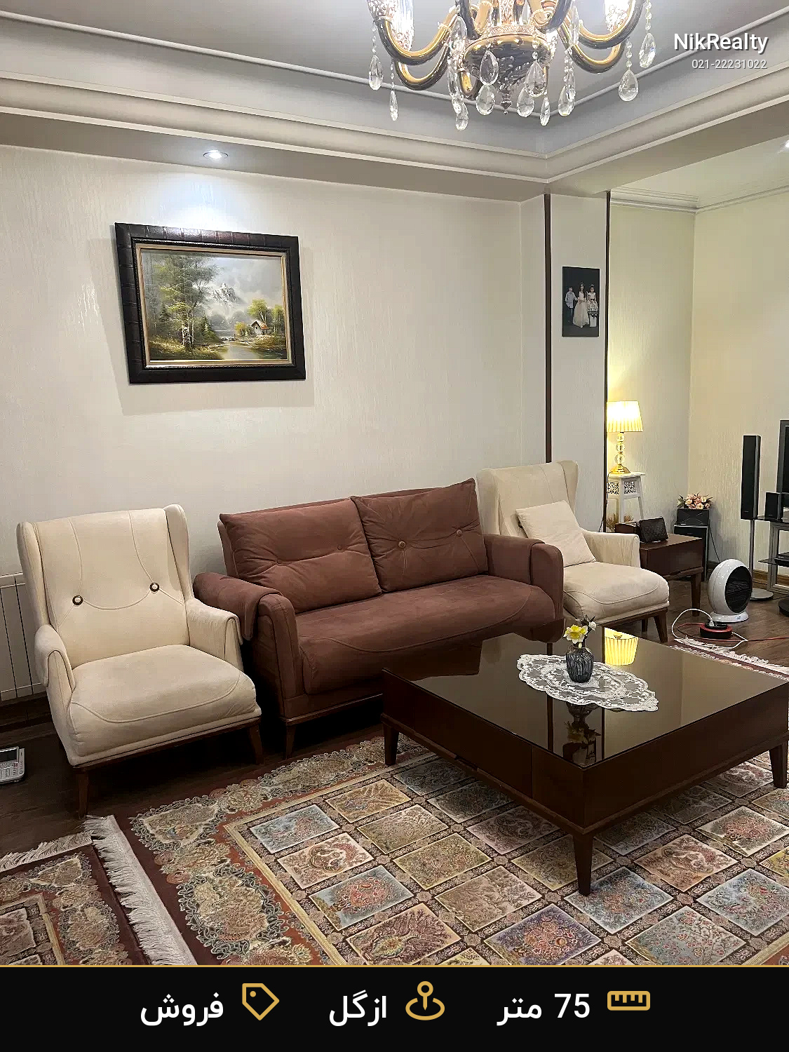 فروش آپارتمان 75 متری در ازگل - ملک  در  - تصویر 2