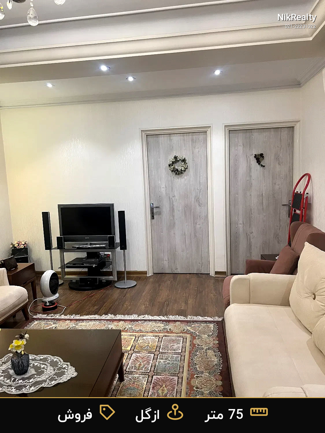 فروش آپارتمان 75 متری در ازگل - ملک  در  - تصویر 3