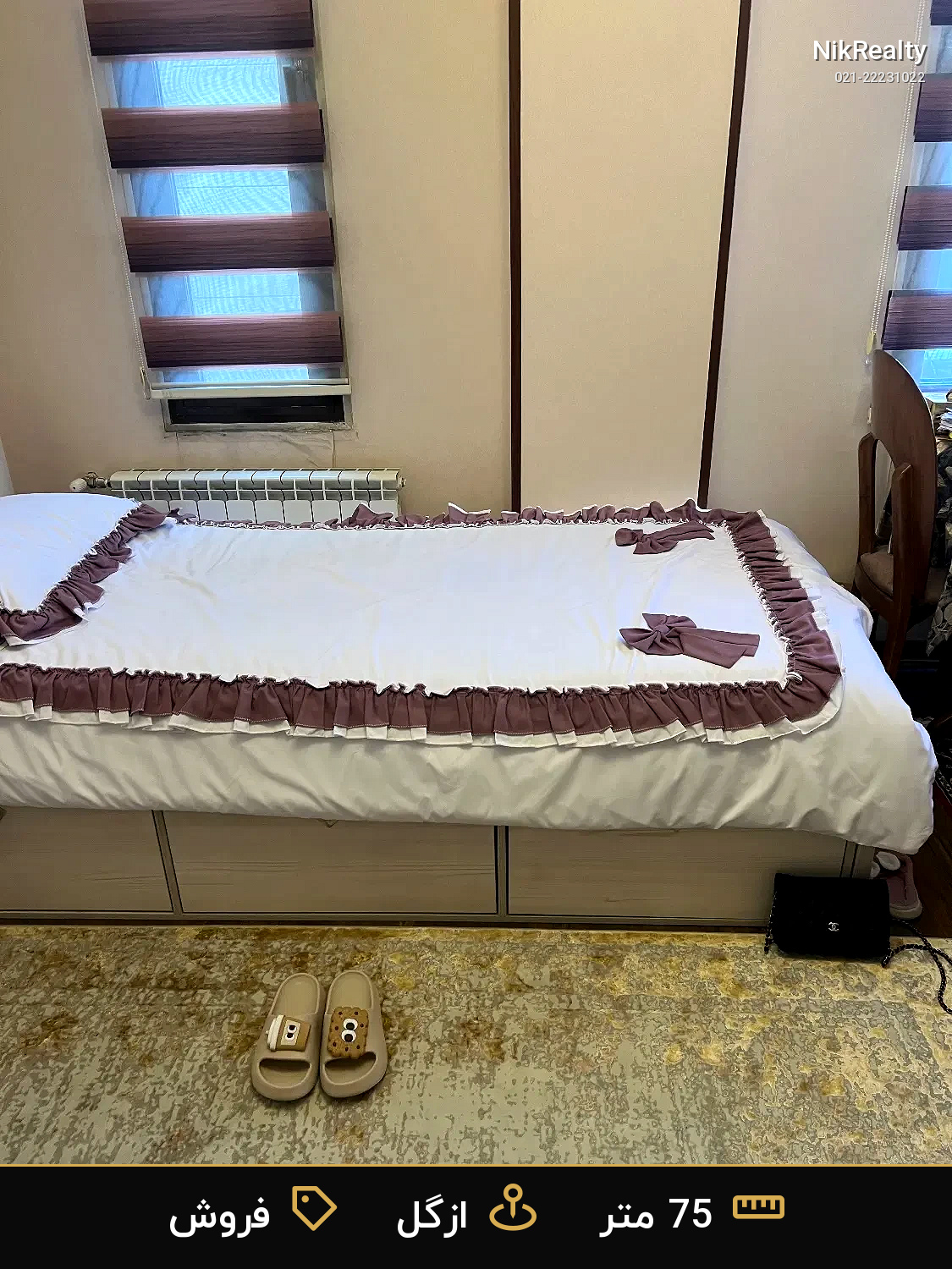 فروش آپارتمان 75 متری در ازگل - ملک  در  - تصویر 4