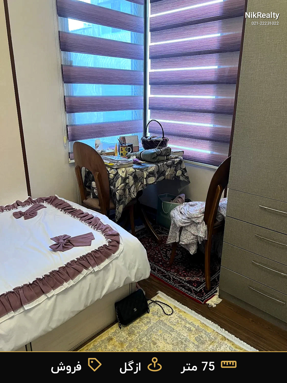فروش آپارتمان 75 متری در ازگل - ملک  در  - تصویر 7