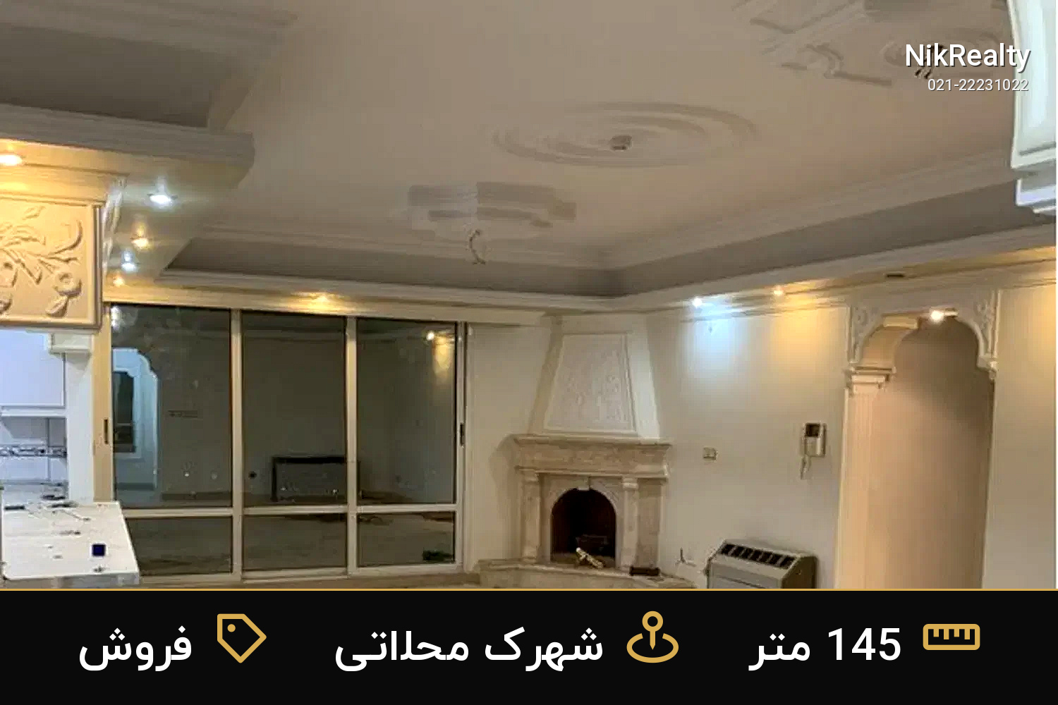 فروش آپارتمان 145 متری در شهرک محلاتی - ملک  در  - تصویر 3