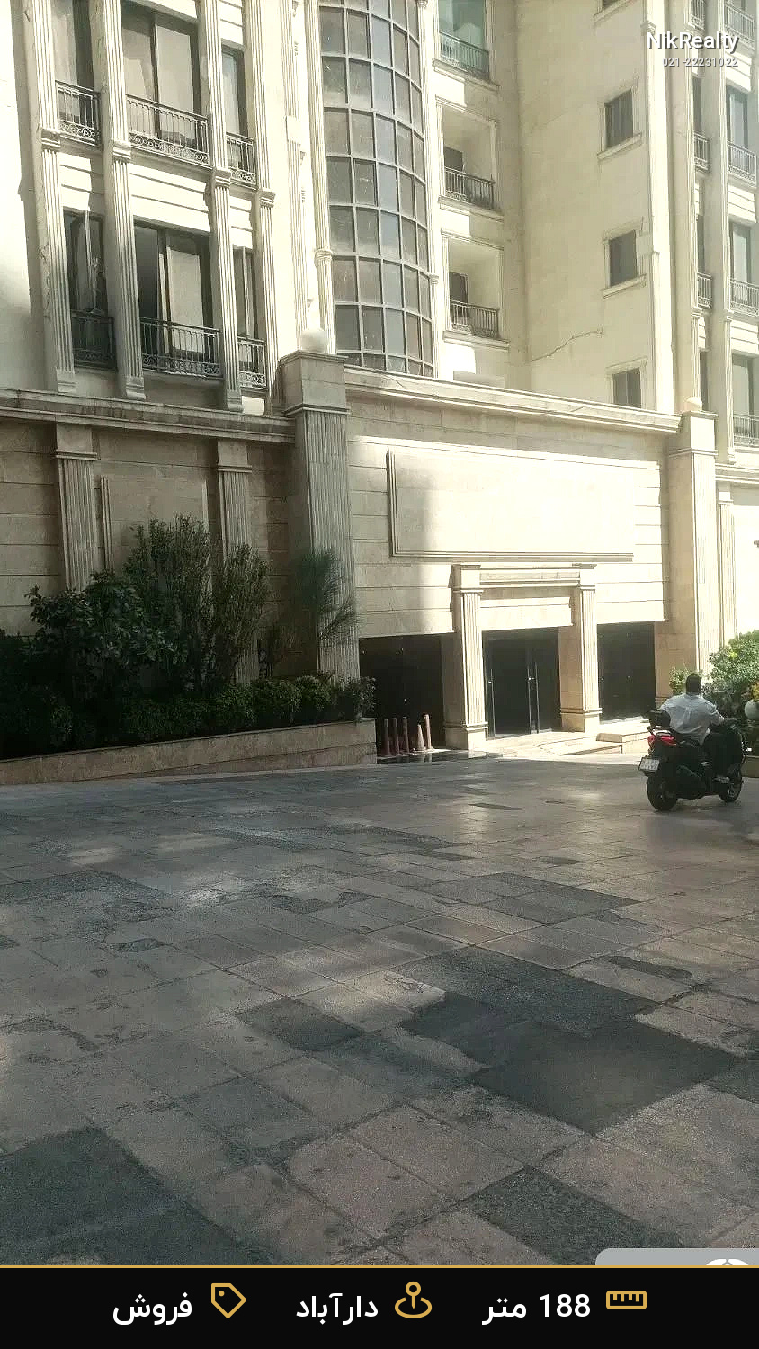 نمایش بزرگ