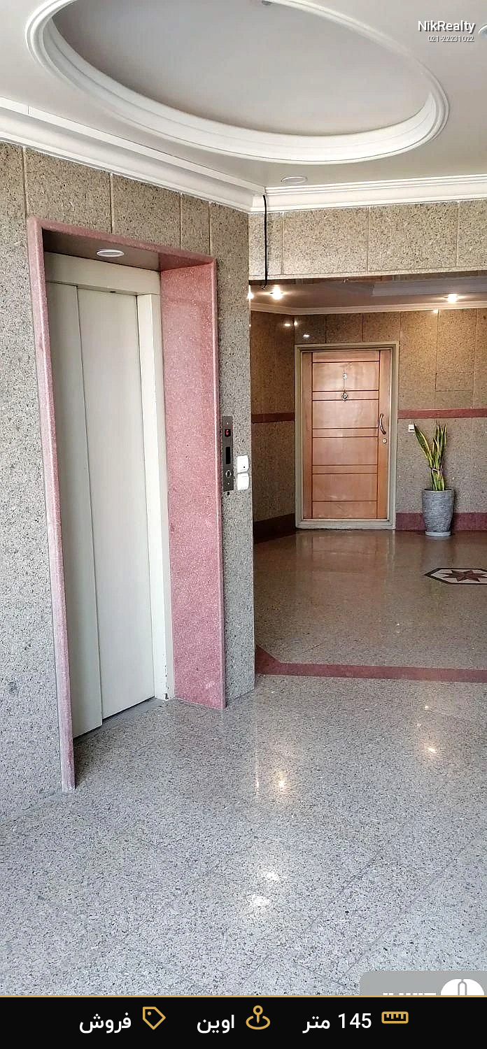 فروش آپارتمان 145 متری در اوین - ملک  در  - تصویر 6