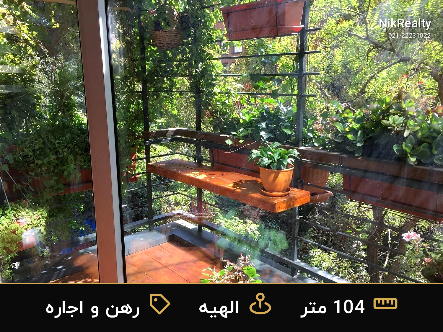 رهن و اجاره آپارتمان 104 متری در الهیه - ملک  در  - تصویر 9