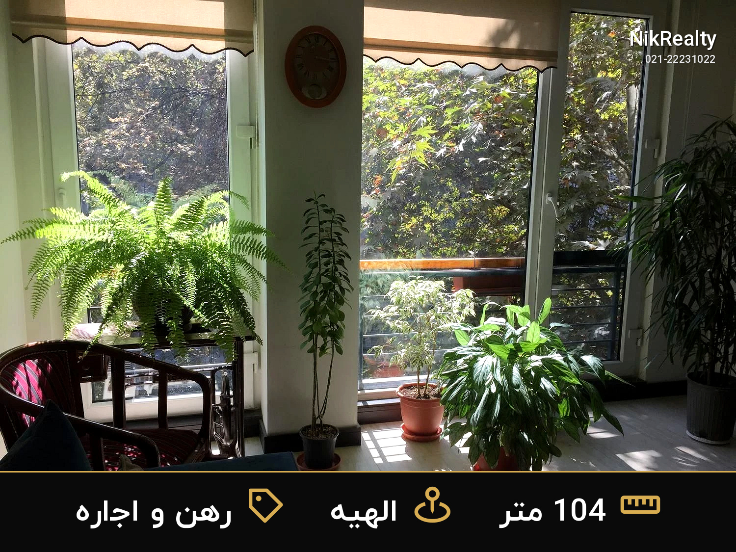 نمایش بزرگ