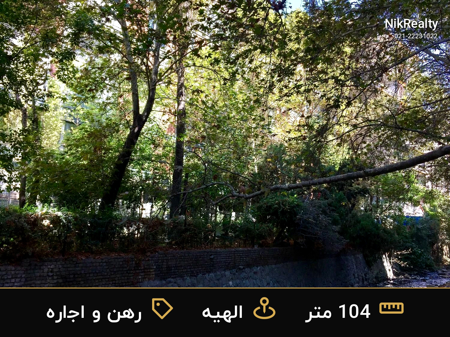 نمایش بزرگ