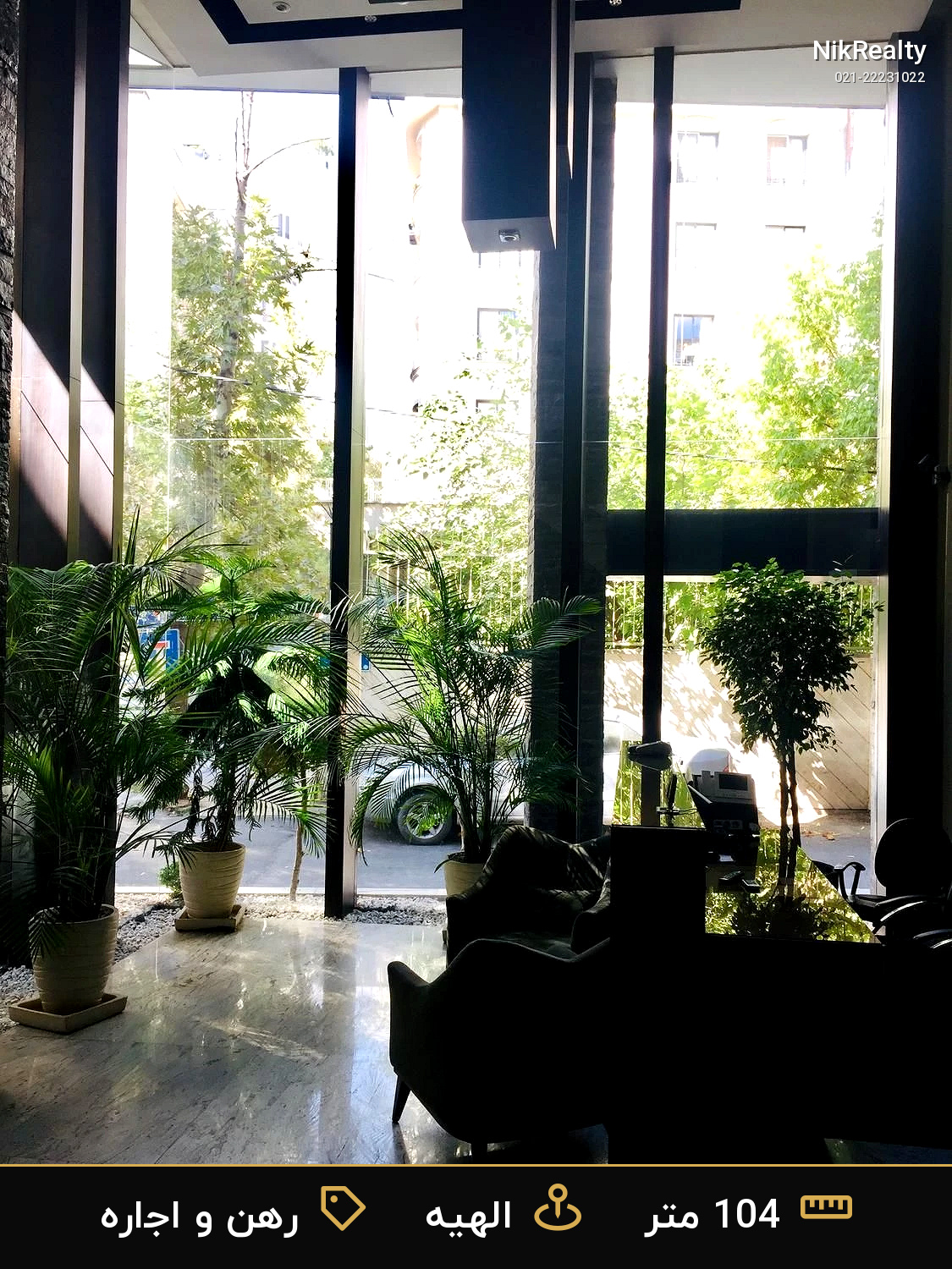 نمایش بزرگ
