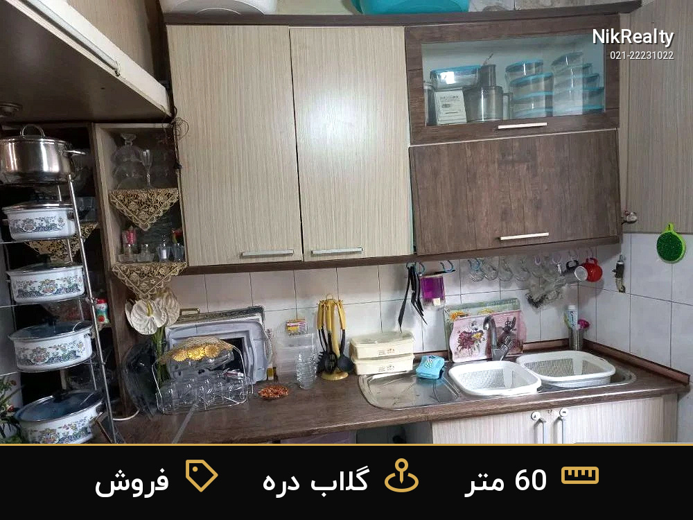 فروش آپارتمان 60 متری در گلاب دره - ملک  در  - تصویر 1