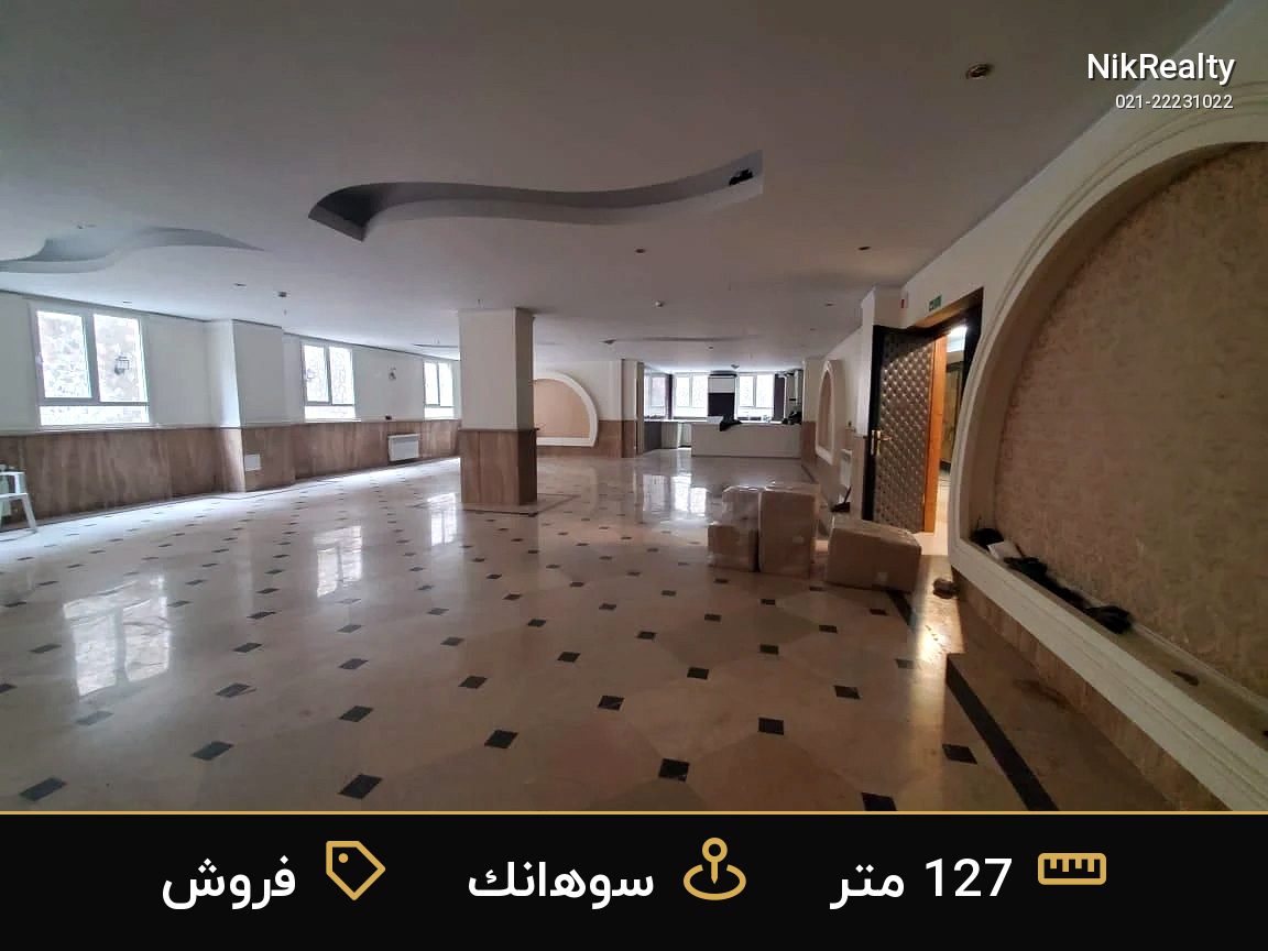 فروش آپارتمان 127 متری در سوهانک - ملک  در  - تصویر 3