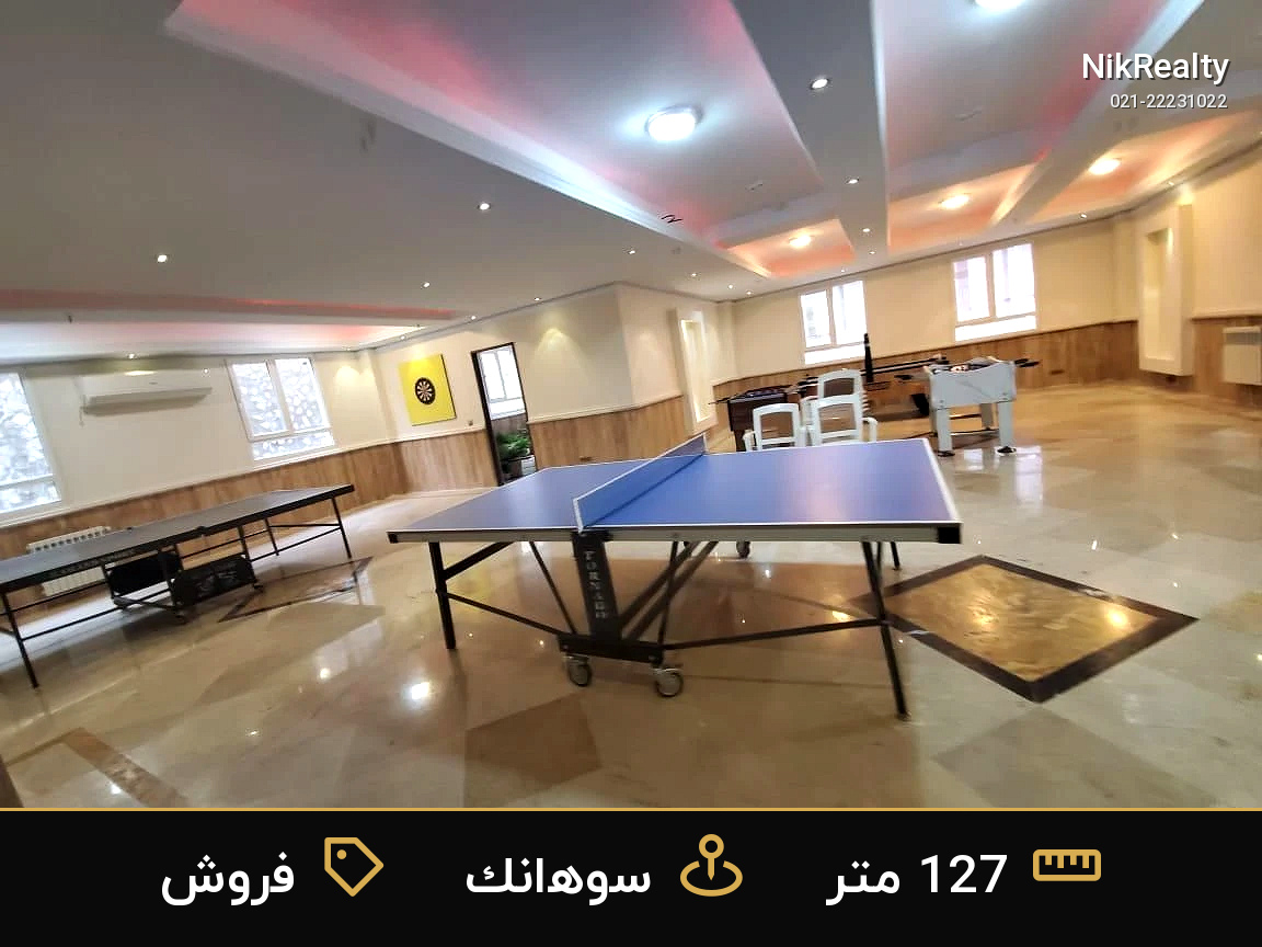 فروش آپارتمان 127 متری در سوهانک - ملک  در  - تصویر 5