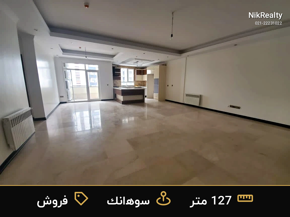 فروش آپارتمان 127 متری در سوهانک - ملک  در  - تصویر 6