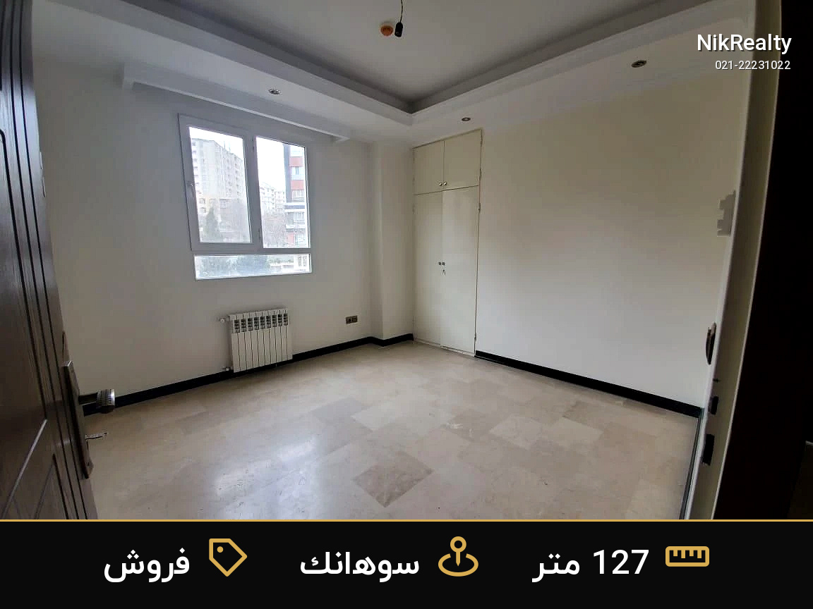 فروش آپارتمان 127 متری در سوهانک - ملک  در  - تصویر 7
