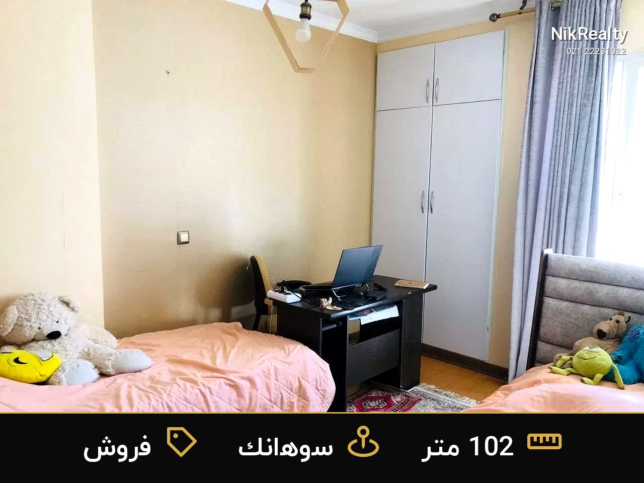 فروش آپارتمان 102 متری در سوهانک - ملک  در  - تصویر 5