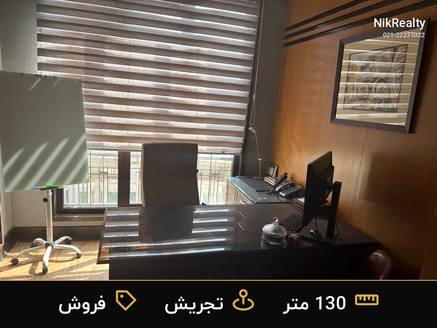 فروش اداری 130 متری در شمال میدان تجریش - ملک  در  - تصویر 9