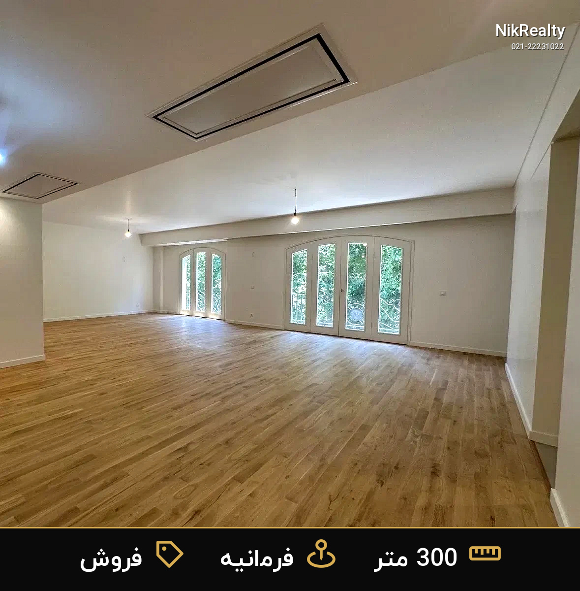 فروش آپارتمان 300 متری در فرمانیه - ملک  در  - تصویر 2