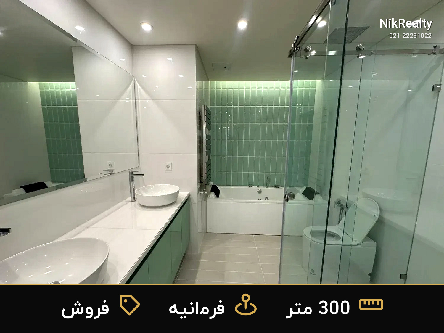 فروش آپارتمان 300 متری در فرمانیه - ملک  در  - تصویر 3