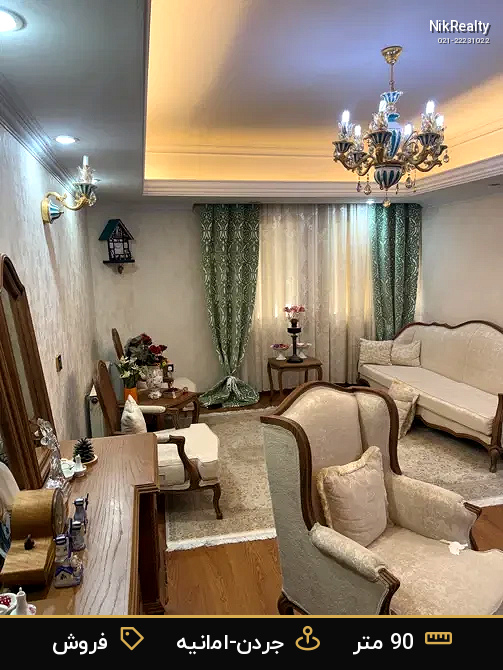 فروش آپارتمان 90 متری در جردن-امانیه - ملک  در  - تصویر 4