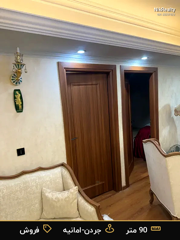 فروش آپارتمان 90 متری در جردن-امانیه - ملک  در  - تصویر 6
