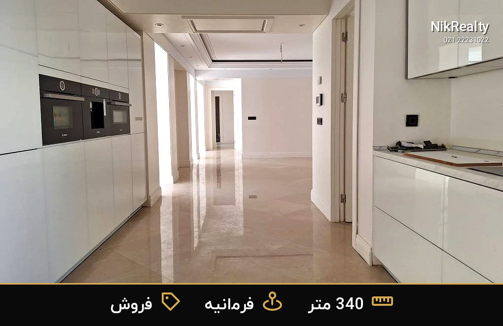 برج باغ باران فرمانیه 340 متر 4 خواب - ملک  در فرمانیه شرقی  - تصویر 3