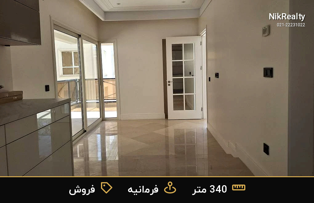 برج باغ باران فرمانیه 340 متر 4 خواب - ملک  در فرمانیه شرقی  - تصویر 6