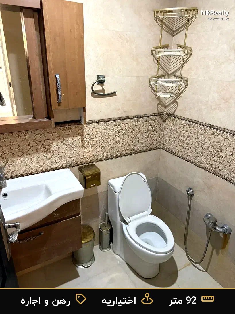 رهن و اجاره آپارتمان 92 متری در اختیاریه - ملک  در  - تصویر 1