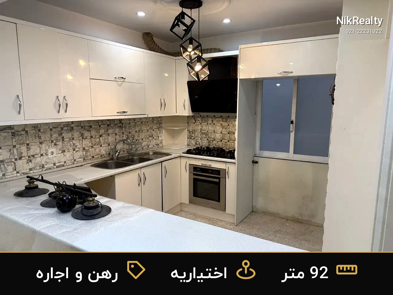 رهن و اجاره آپارتمان 92 متری در اختیاریه - ملک  در  - تصویر 3