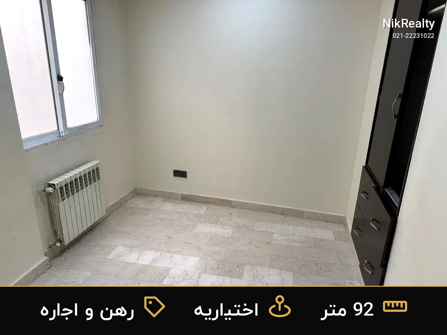 رهن و اجاره آپارتمان 92 متری در اختیاریه - ملک  در  - تصویر 4