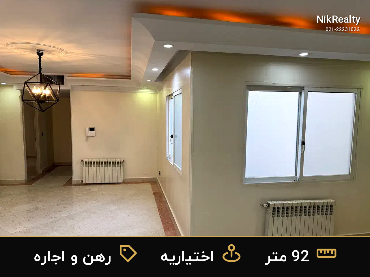 رهن و اجاره آپارتمان 92 متری در اختیاریه - ملک  در  - تصویر 8