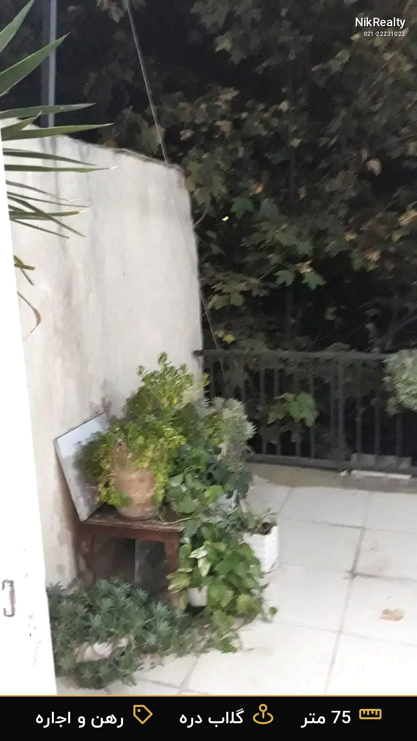 رهن و اجاره آپارتمان 75 متری در گلاب دره - ملک  در  - تصویر 8