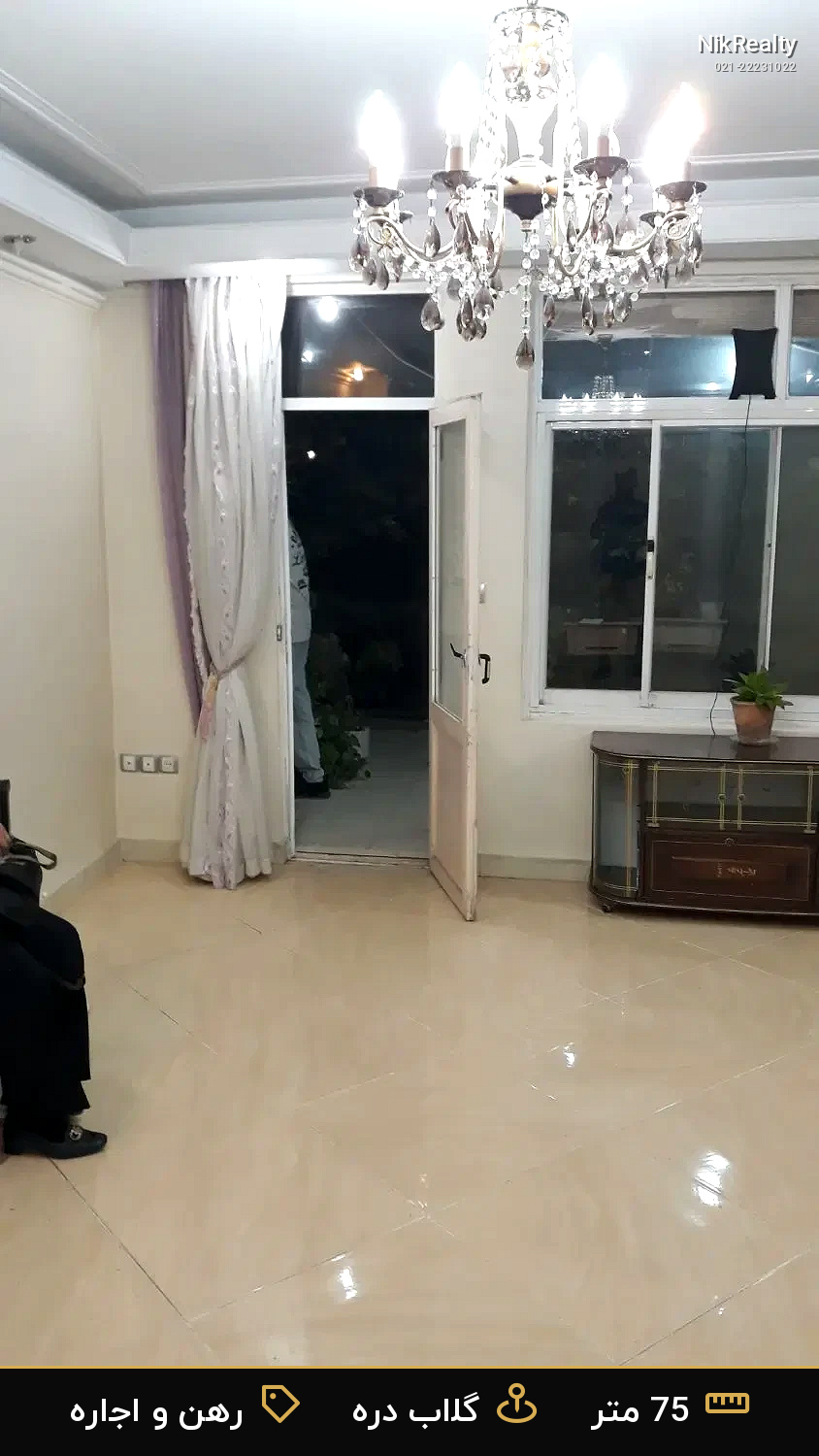 نمایش بزرگ
