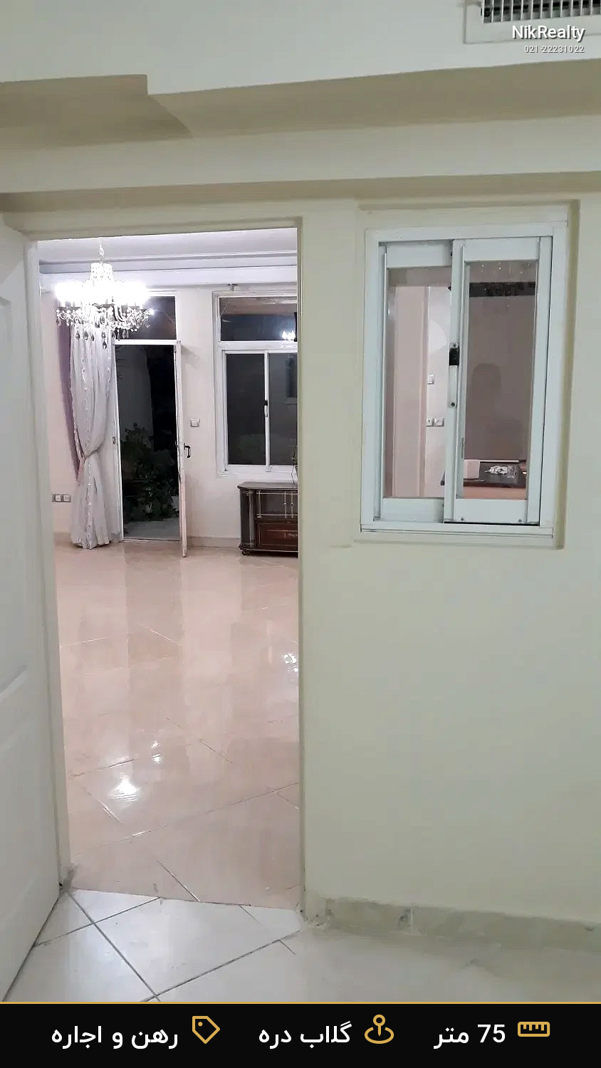نمایش بزرگ