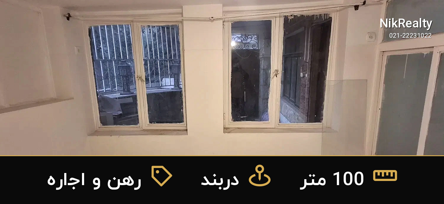 نمایش بزرگ