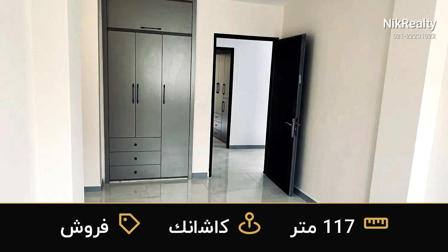 فروش آپارتمان 117 متری در کاشانک - ملک  در  - تصویر 1