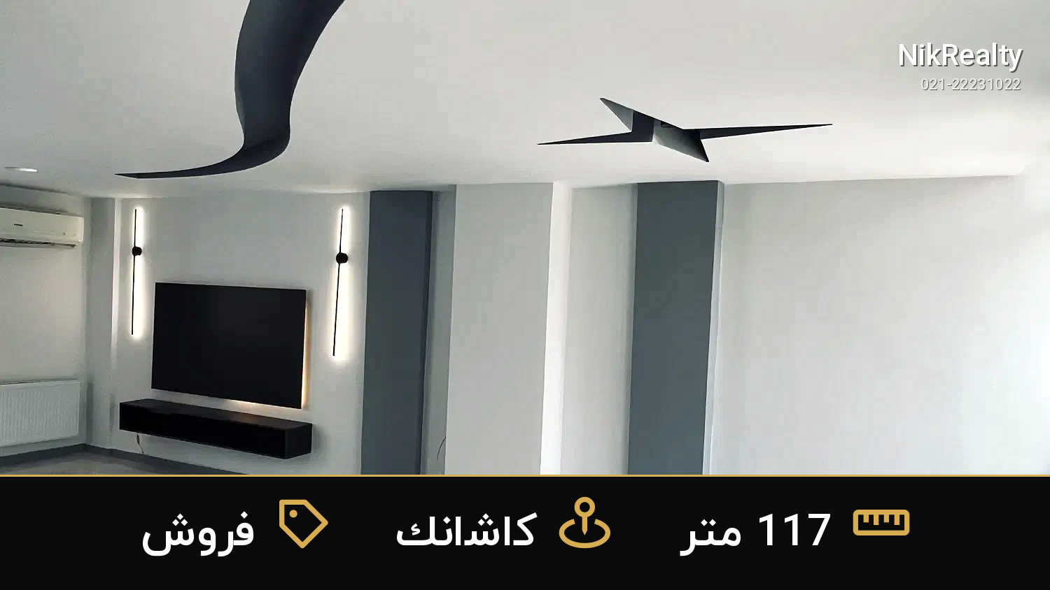 فروش آپارتمان 117 متری در کاشانک - ملک  در  - تصویر 3
