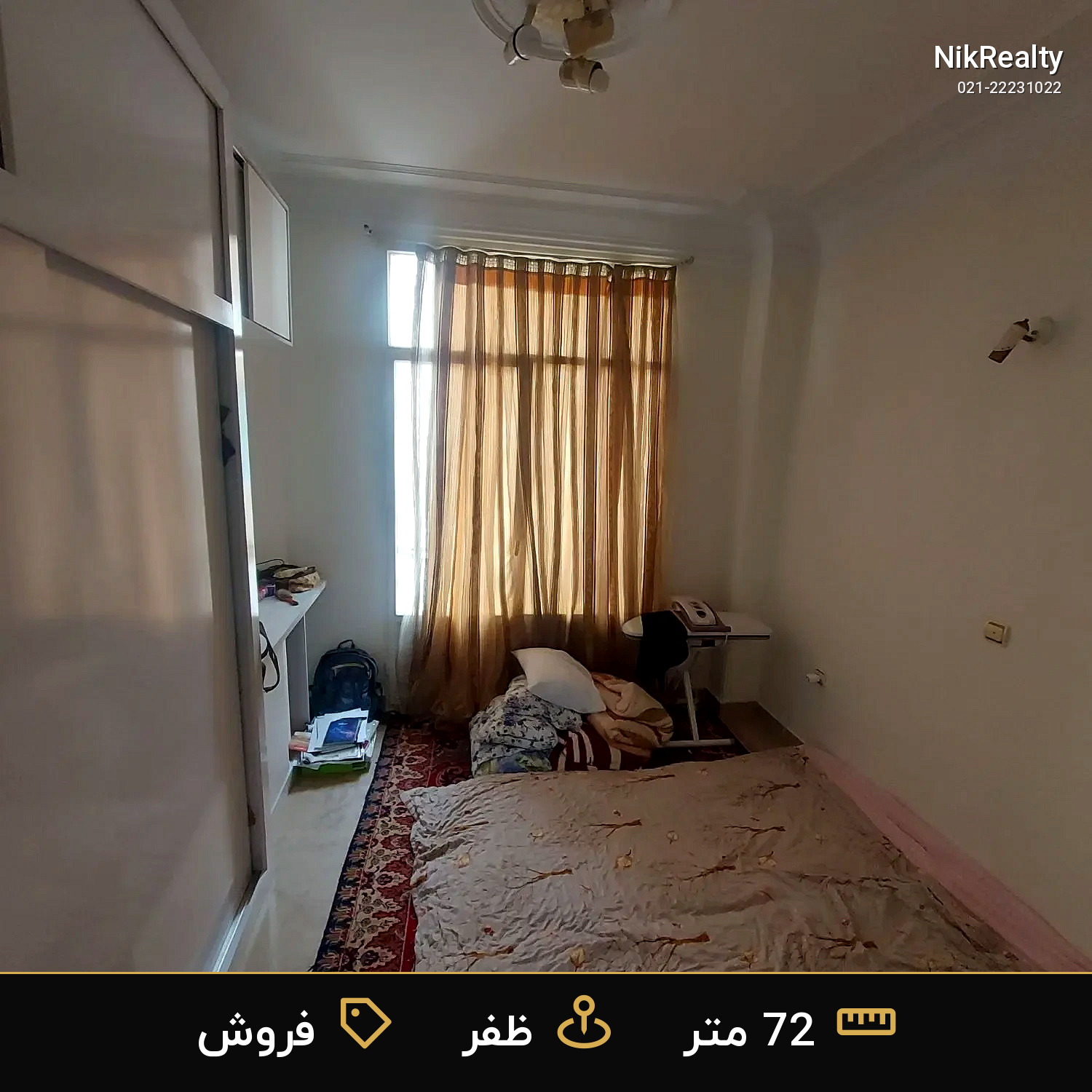 فروش آپارتمان 72 متری در ظفر - ملک  در  - تصویر 1