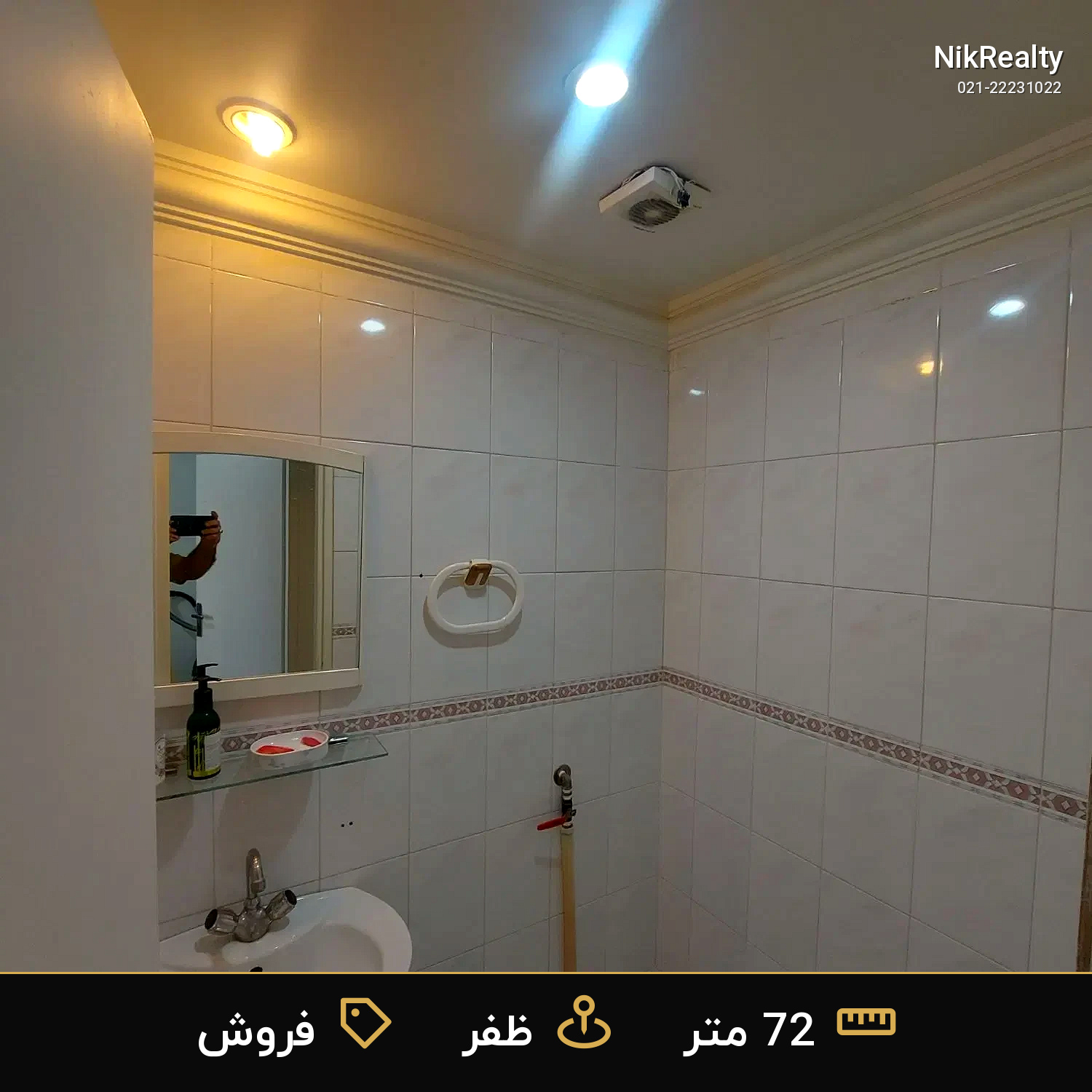 فروش آپارتمان 72 متری در ظفر - ملک  در  - تصویر 2