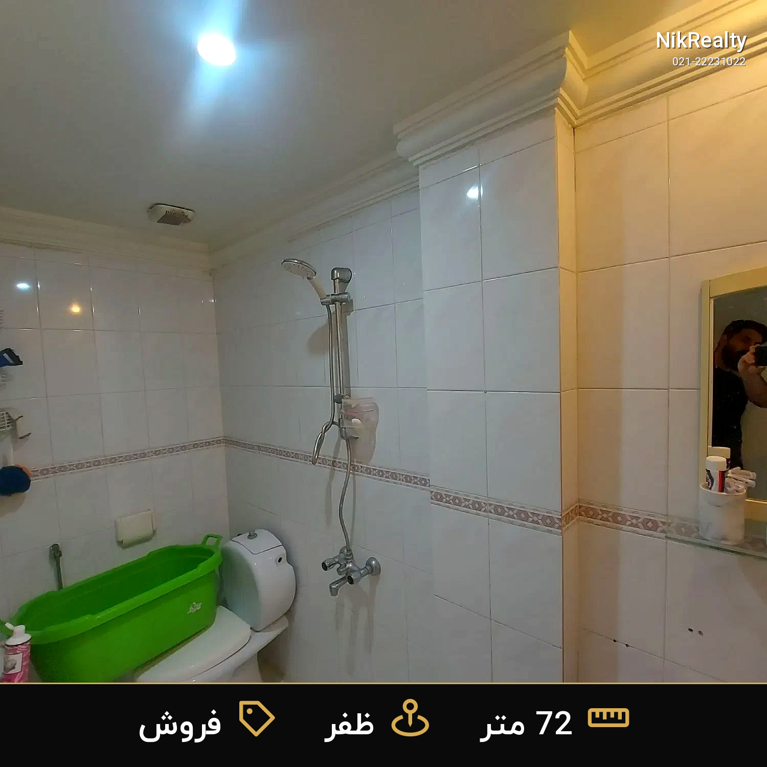 فروش آپارتمان 72 متری در ظفر - ملک  در  - تصویر 3