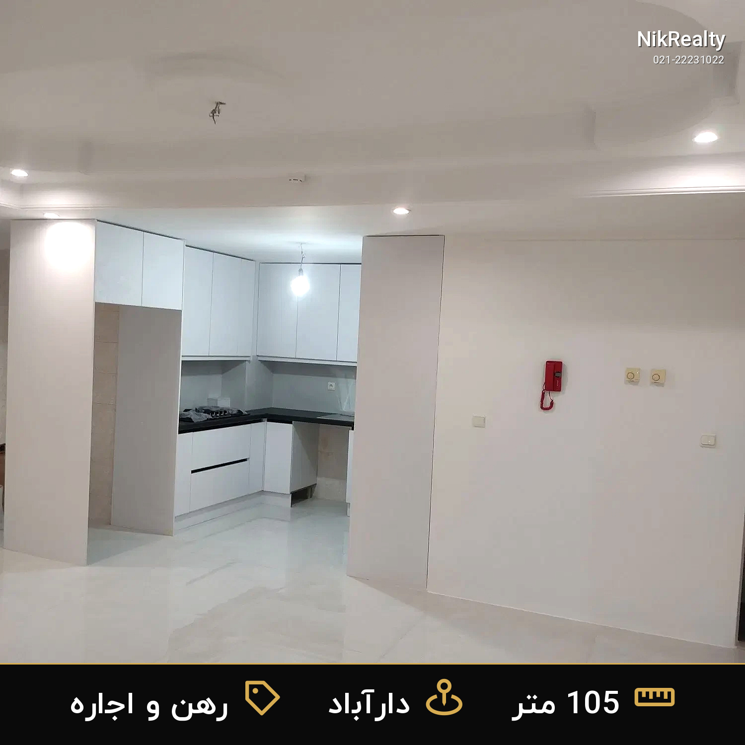 رهن و اجاره آپارتمان 105 متری در دارآباد - ملک  در  - تصویر 9