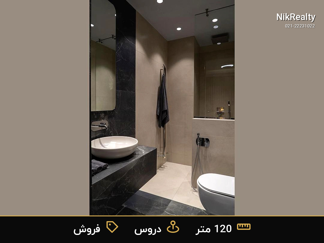 روتا دروس - ملک  در دروس - تصویر 7