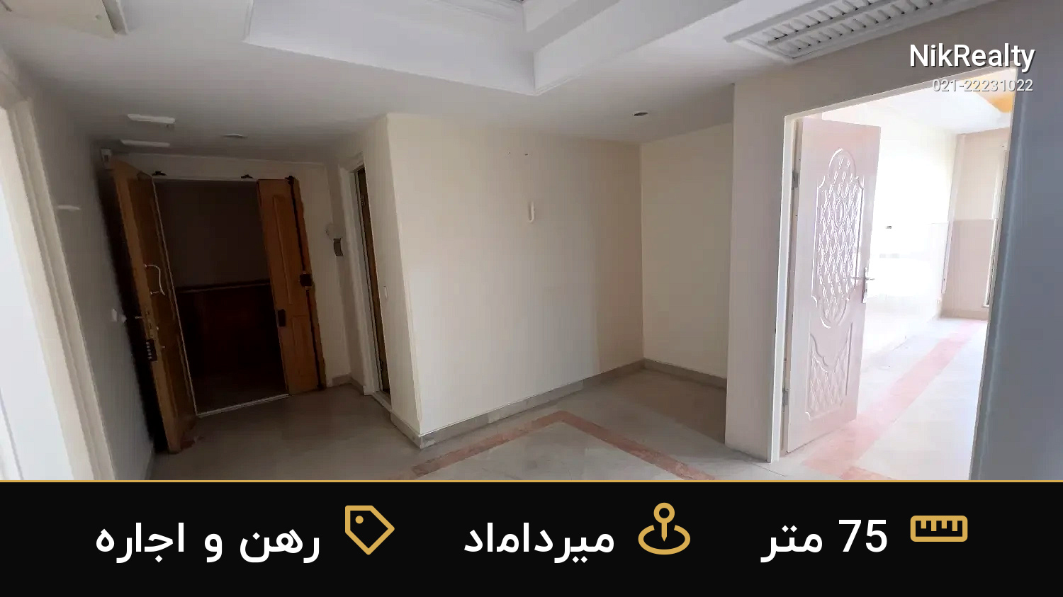 رهن و اجاره اداری 75 متری در میرداماد - ملک  در  - تصویر 5
