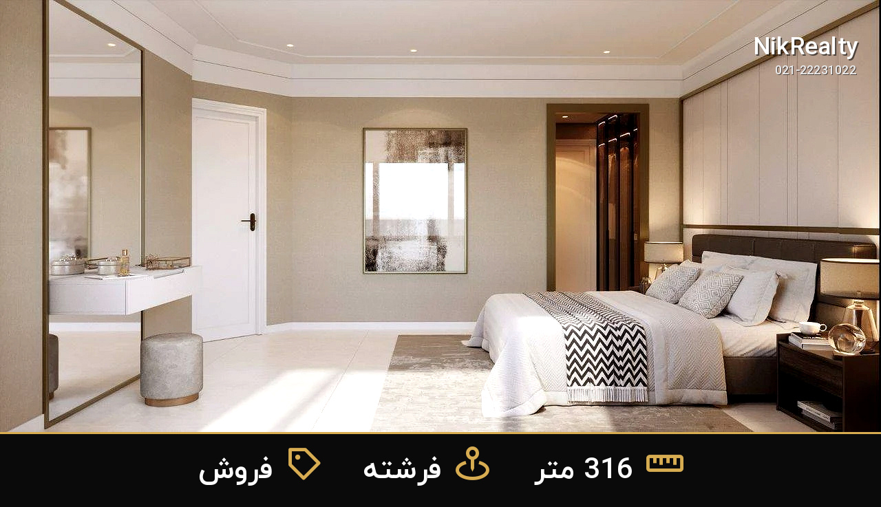 برج افرا، الهیه، 316 متر، 4 خواب، آپارتمان - ملک  در الهیه - تصویر 5