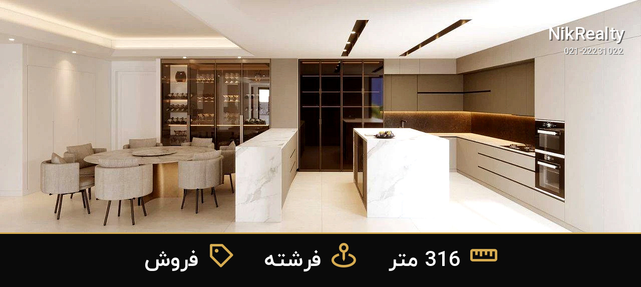 برج افرا، الهیه، 316 متر، 4 خواب، آپارتمان - ملک  در الهیه - تصویر 6