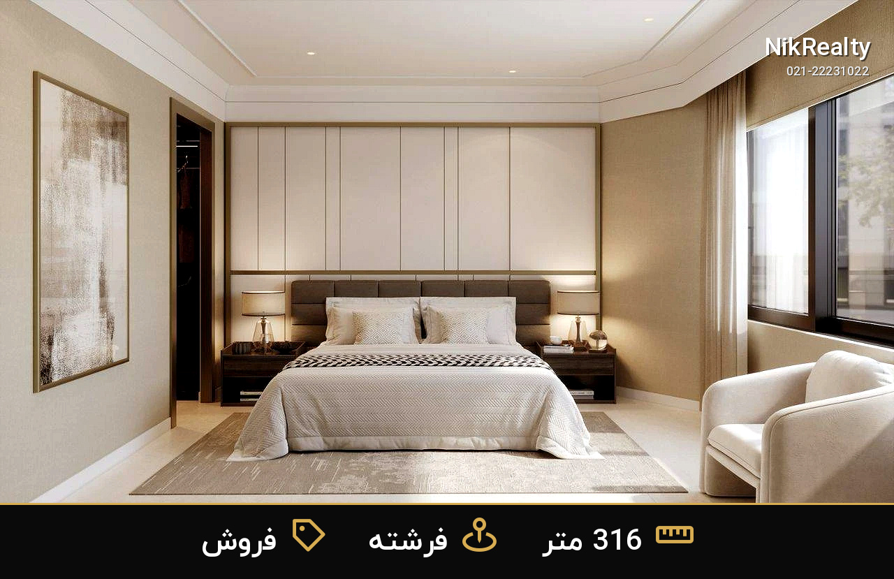 برج افرا، الهیه، 316 متر، 4 خواب، آپارتمان - ملک  در الهیه - تصویر 7