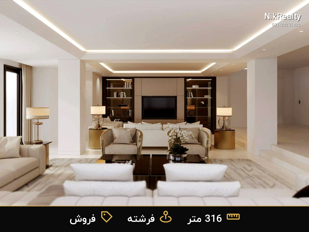 برج افرا، الهیه، 316 متر، 4 خواب، آپارتمان - ملک  در الهیه - تصویر 9