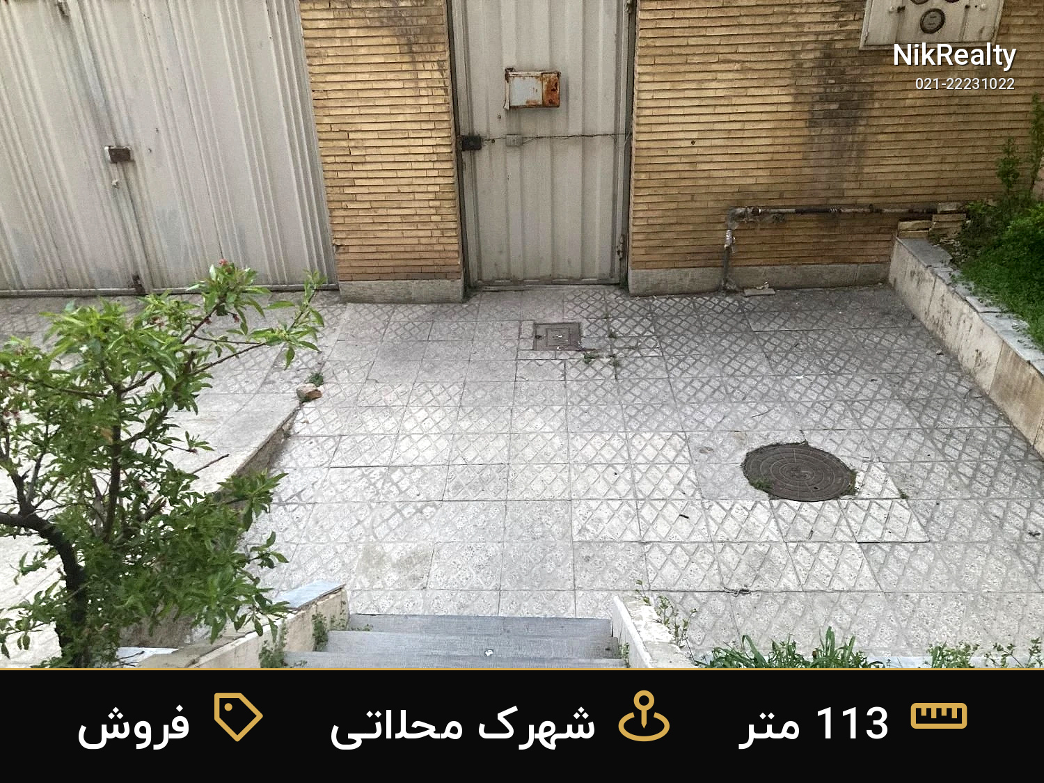فروش آپارتمان 113 متری در شهرک محلاتی - ملک  در  - تصویر 1